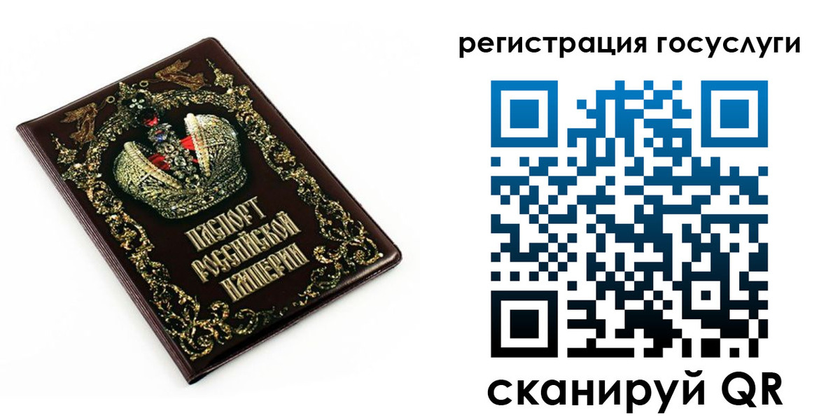 временная регистрация собственник в Павловском Посаде