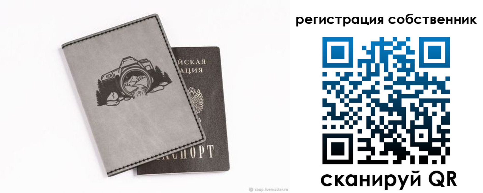 временная регистрация в Павловском Посаде