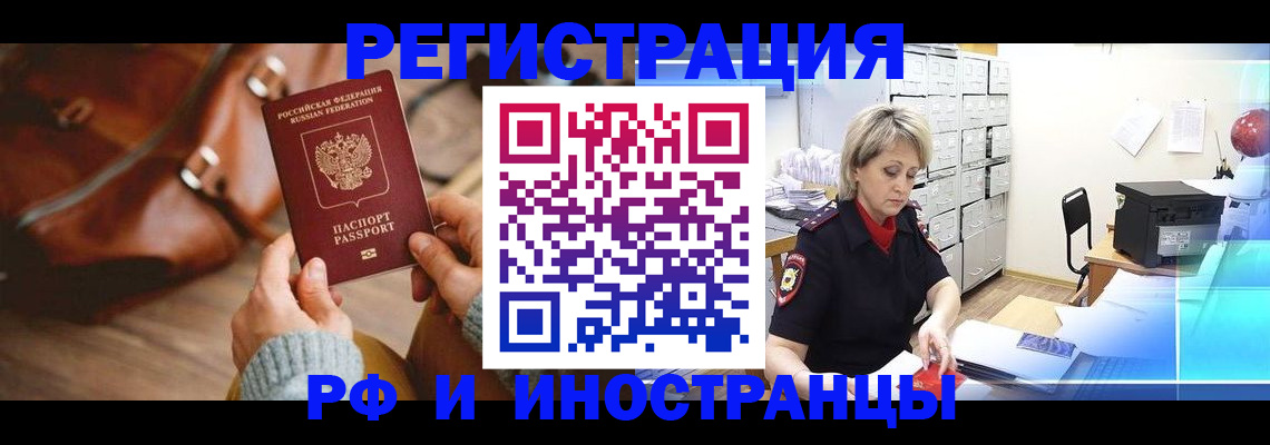 пропишу в квартире в Павловском Посаде