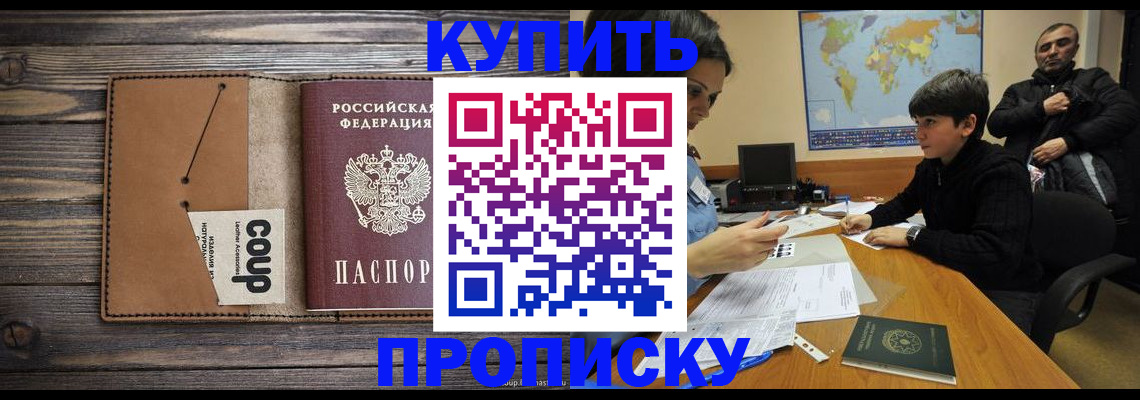регистрация для дет. сада в Павловском Посаде